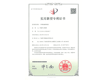 智子·榮譽資質展示